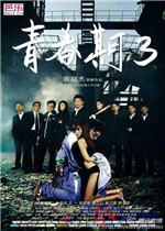 无缘第2次巡回赛决赛！WTA克利夫兰站：王欣瑜挽救5赛点仍出局