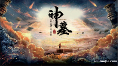 【中超】韦世豪助攻戴帽费利佩2球 玉昆1比5蓉城